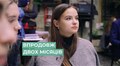 Найкращі стажери міської ради отримали дипломи від мера Львова