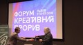 М.Зархін на форумі "Креативний прорив"