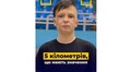 11-річний Роман Олексів візьме участь у найпрестижнішому світовому марафоні в Бостоні