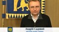 Щотижневе відеозвернення міського голови Львова Андрія Садового (17 січня 2014 року)