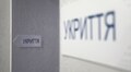Мерія скерувала звернення у поліцію щодо зачиненого укриття під час повітряної тривоги