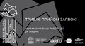 Премія Львова — міста літератури ЮНЕСКО вже отримала 51 заявку: конкурс триває до 24 травня