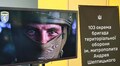 «Прояв»: у Львові відкрили виставку світлин військовослужбовця 103-ї бригади ТрО