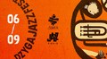 У вересні у Львові проведуть пілотний Dzyga Jazz Fest