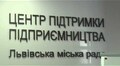 У мерії провели нараду з представниками львівських ринків щодо карантину