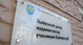 Важливо! Сьогодні телефон Центру допомоги захисникам тимчасово може бути недоступним