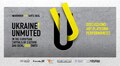 UKRAINE! UNMUTED: в естонському місті Тарту відбудуться Українські дні