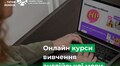 У Львові учасників бойових дій запрошують на безкоштовне онлайн-навчання англійської мови