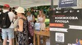 На «Книжковій площі» у Львові обміняли 4,5 тисячі книг