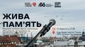 Жива пам'ять: у Львові проведуть читання творів військових і ветеранів у Саду Живої пам’яті Героїв
