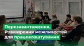 Знайти роботу чи відкрити власну справу: у Львові ветеранів запрошують на зустріч