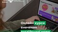 Учасників бойових дій запрошують на безкоштовне онлайн-навчання англійської