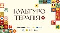 У Львові проводять лялькотерапію для дітей та дорослих, які постраждали від війни