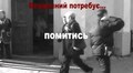 Не пройди повз! Допоможи бездомному! 