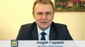 Відеозвернення міського голови від 07.03.2013