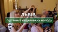 Мер Львова привітав випускників, які отримали найвищі бали за результатами ЗНО з базових дисциплін