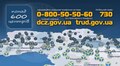 Державна служба зайнятості сприятиме працевлаштуванню переселенців