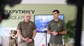 У Львові прикордонники розповіли про службу та вакансії