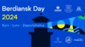 Вперше День Бердянська проведуть у Львові