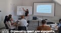 Як отримати грант на підтримку створення, релокацію або відновлення мікробізнесу