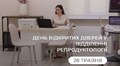 Львів'ян запрошують на День відкритих дверей у відділенні допоміжних репродуктивних технологій