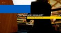 Львівський органний зал готує особливу програму до Дня Незалежності