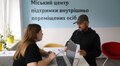 Міський центр підтримки переселенців у Львові надав понад 20 тисяч консультацій