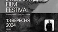 Львів стане частиною кінофестивалю із Коста Ріки