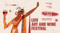 На вихідних відбудеться благодійний Lviv Art and Wine Festival: програма