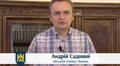 «Цього року ми замінюємо орієнтовно 20 км мереж теплопостачання», - А.Садовий 