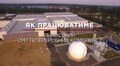 У Львові планують збудувати сучасний сміттєпереробний завод