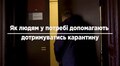 Соціальні служби Львова працюють, аби найбільш потребуючі мешканці Львова отримали допомогу