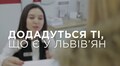 Львівська агломерація: розвінчуємо міфи