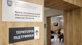 У Львові запрацював Міський центр підтримки родин військовополонених та зниклих безвісти (фото/відео)