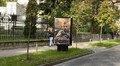 Стартує прийом пропозицій щодо розміщення соціальної реклами у 2026 році