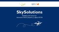 SkySolutions: у Львові відбудеться хакатон технологічних рішень у сфері БПЛА