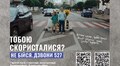 Протидія торгівлі людьми: хто і як може скористатися допомогою