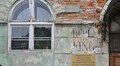 Фасад театру Заньковецької відновлюватимуть за кошти від розміщення реклами на цьому театрі
