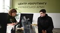 У Львові Центри рекрутингу ЗСУ залучили на службу понад 500 охочих та надали майже 13 тисяч консультацій