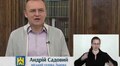 Про бюджет, порозуміння з Рясне-Руською і 100-річчя театру_звернення мера 17.11.17 р.