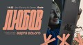 Jam Factory Art Center організовує показ короткометражних фільмів про воєнну реальність