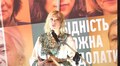 Благодійний вечір «Ніч проти бідності» зібрав 84 тис. грн. для жінок у кризових ситуаціях