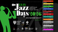 Благодійний фестиваль Lviv Jazz Days 2026 у Львові: десять днів музики та вільний вхід на усі події