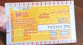У Львові відновили продаж паперових абонементів на проїзд в електротранспорті