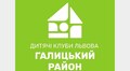 Колектив Дитячих клубів Галицького району проти поновлення на посаді колишньої керівниці
