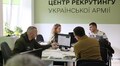 За місяць до центру рекрутингу української армії у Львові звернулося майже 300 людей