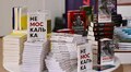 Яким буде 33 Львівський міжнародний BookForum
