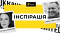 Стало відомо, з чого розпочнеться Конгрес Культури UKRAINE! UNMUTED