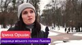 У парку ім. І. Франка відбулась акція «Я — відповідальний господар»