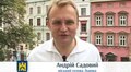 Про низькопідлоговий трамвай, ремонт доріг - звернення мера